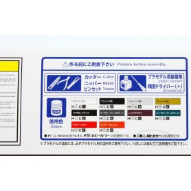 Aoshima 1:24 Toyota Century Type I VG45