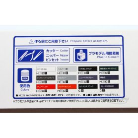 Aoshima 1:24 Toyota Aristo V300 JZS161 Vertex