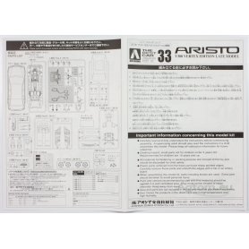 Aoshima 1:24 Toyota Aristo V300 JZS161 Vertex