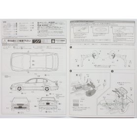 Aoshima 1:24 Toyota Aristo V300 JZS161 Vertex