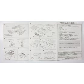Aoshima 1:24 Toyota Trueno 86 Fujiwara vol.1