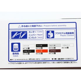 Aoshima 1:24 Toyota Trueno 86 Fujiwara vol.1