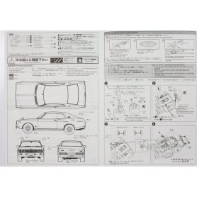 Aoshima 1:24 Nissan Laurel HT 2000SGX