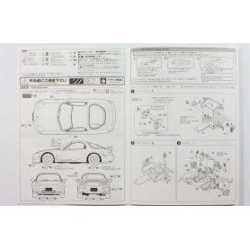Aoshima 1:24 Mazda RX-7 FD3S IV Type