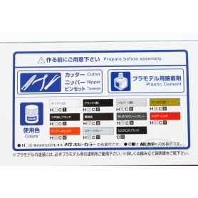 Aoshima 1:24 Mazda RX-7 FD3S IV Patrol Car