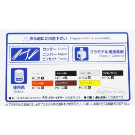 Aoshima 1:24 Toyota Trueno 86 Fujiwara (initial)