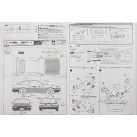 Aoshima 1:24 Toyota Trueno 86 Fujiwara (initial)