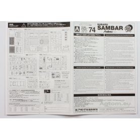 Aoshima 1:24 Subaru Sambar Akabou