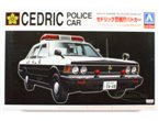 Aoshima 1:24 Nissan 430 Cedric / POLICE