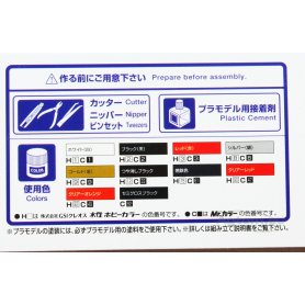 Aoshima 1:24 Nissan 430 Cedric Police