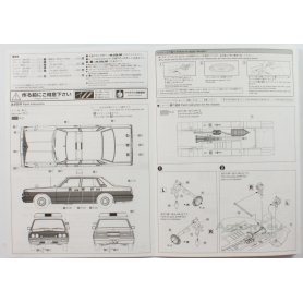 Aoshima 1:24 Nissan 430 Cedric Police