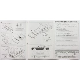 Aoshima 1:24 Nissan 430 Cedric Police