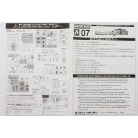 Aoshima 1:24 Kawasaki Zephyr 2002