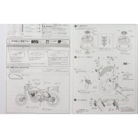 Aoshima 1:24 Kawasaki Zephyr 2002