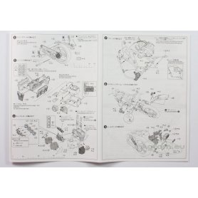 Aoshima 1:24 Kawasaki Zephyr 2002