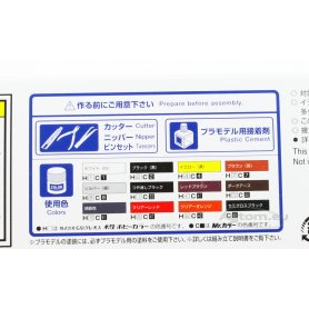 Aoshima 1:24 Toyota Corolla KE70