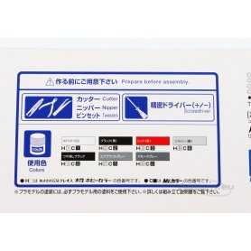 Aoshima 1:12 Honda Forza Yoshimura 2004