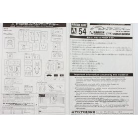 Aoshima 1:12 Honda Forza Yoshimura 2004