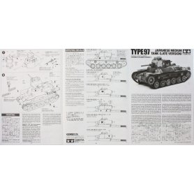 TAMIYA 35137 1/35 Japanese Tank Type 97 Late Vers