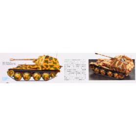 Tamiya 1:35 35255 Marder III M German Tank Destroyer