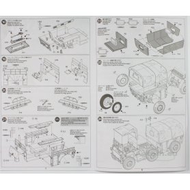 Tamiya 1:35 35342 M792 Ambulance Gamma Goat