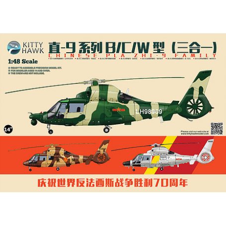 Kitty Hawk 80109 Zhi-9 B / C / W