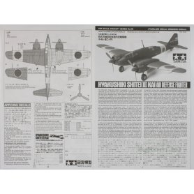 Tamiya 1:48 61056 Hyakushiki Shitei III Kai. 
