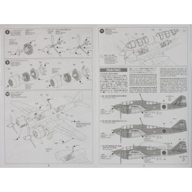 Tamiya 1:48 61056 Hyakushiki Shitei III Kai. 