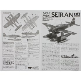 Tamiya 1:72 Aichi M6A1 Seiran 