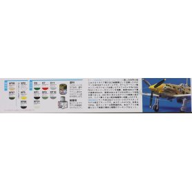 Tamiya 1:72 Macchi MC202 Folgore