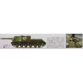 Tamiya 1:35 35303 JSU-152 Russian Heavy SP Gun