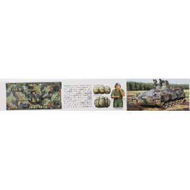 Tamiya 1:35 German Marder 1A2