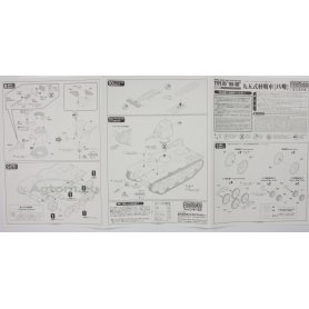 Tamiya 1:35 89774 Type 95 Tank and Infantry