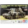 Tamiya 1:35 89775 Type 1 Sp Gun and Crew 