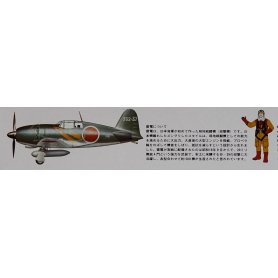 Tamiya 1:48 Mitsubishi J2M3 Raiden (Jack)