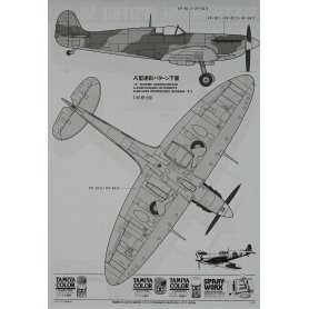 Tamiya 1:48 Supermarine Spitfire Mk.Vb