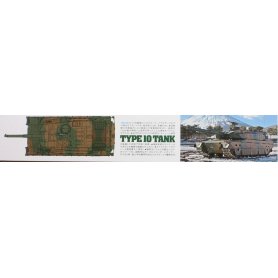 Tamiya 1:35 35329 JGSDF Type 10 Tank