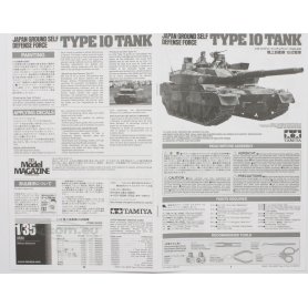 Tamiya 1:35 35329 JGSDF Type 10 Tank