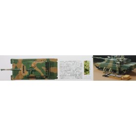 Tamiya 1:35 35260 JGSDF Type 90 Tank Ammo Loading Crew 