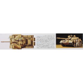 Tamiya 1:35 35324 T-55 Enigma Iraqi Tank