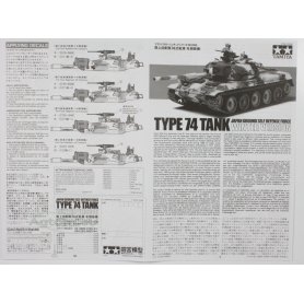 Tamiya 1:35 35168 JGSDF Type 74 Main Battle Tank Winter
