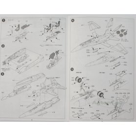 Tamiya 1:72 McDonnell Douglas F/A-18 Hornet