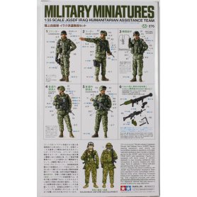Tamiya 1:35 JGSDF Assistance Team - Iraq Humanitarian