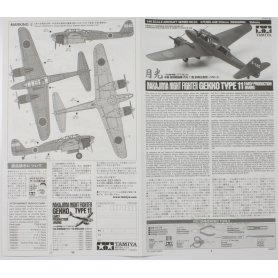 Tamiya 1:48 Nakajima Gekko Model 11 Early-Production (J1N1-S)