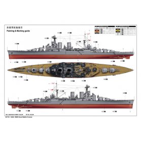 Trumpeter 03710 HMS Hood