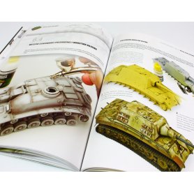 ENCYKLOPEDIA Pojazdy Pancerne cz.2 Wnętrza i kolory podstawowe