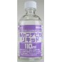 Gunze T-118 Mr.Brush Cleaner Liquid ( 110 ml )