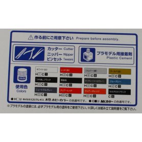 Aoshima 1:24 Nissan BNR32 Skyline GT-R 89