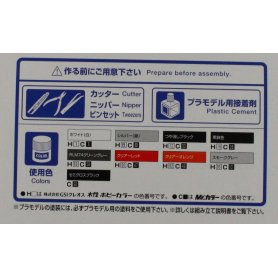 Aoshima 1:24 Mazda RX-7