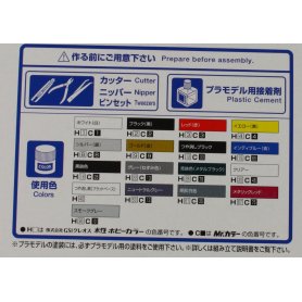 Aoshima 1:24 Nissan R35 GT-R Pure Edition 2014